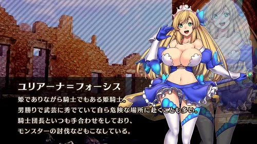 Obscurite Magie: Lust corrupted princess Yuriana screenshot 6