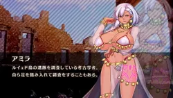 Obscurite Magie: Lust corrupted princess Yuriana screenshot