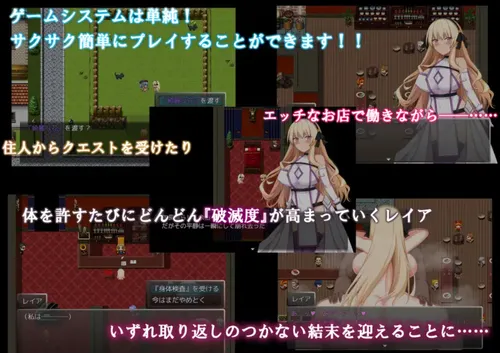 NTR Holy Knight Leia screenshot 3