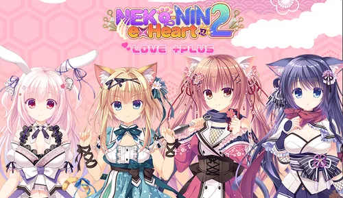 Neko-nin exHeart 2 LOVE +PLUS Final