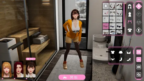 Love challenge screenshot 7