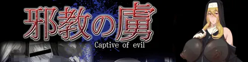 Captive of Evil Final