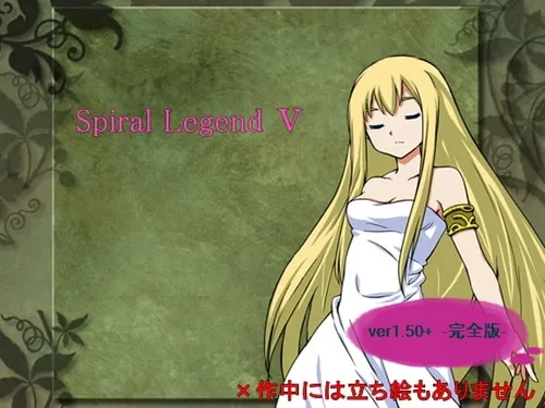 Spiral Legend V 1.50