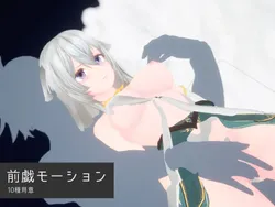 Sakura Segment screenshot