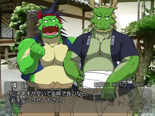 Morenatsu screenshot 5