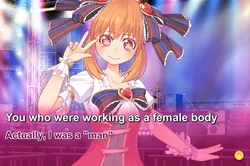 Feminization: I became a woman and became an idol, then I got pregnant! screenshot