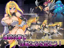 The Elven Swordswoman and the Den of Lewd Beasts screenshot