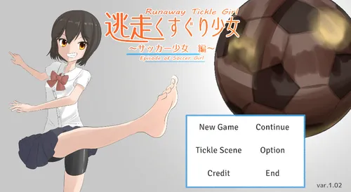 Runaway Tickle Girl: Soccer Girl screenshot 0