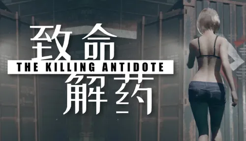 The Killing Antidote 0.4.8