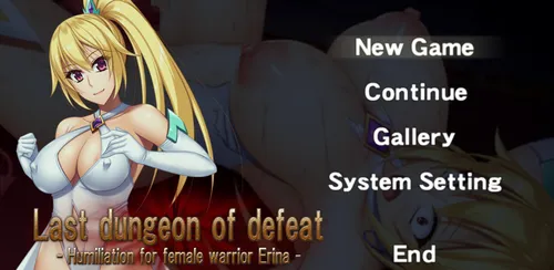 Last dungeon of defeat - Humiliation for female warrior Erina screenshot 4