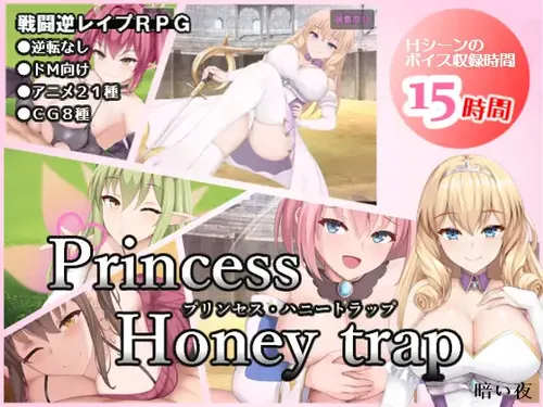 Princess Honey Trap Final