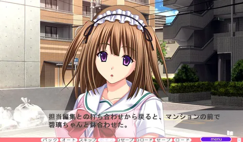 Ane Oyako de Iku! screenshot 1