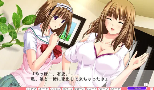 Ane Oyako de Iku! screenshot 6