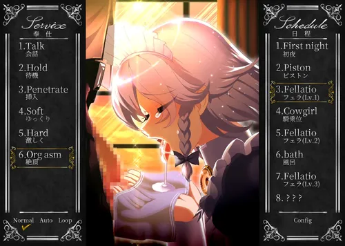 Working Sakuya screenshot 6