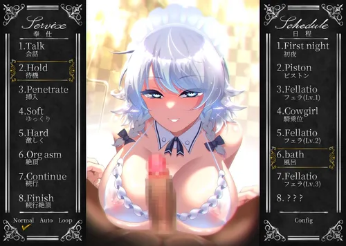 Working Sakuya screenshot 8