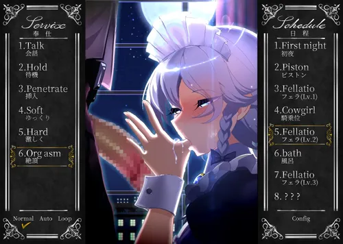 Working Sakuya screenshot 3