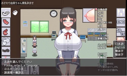 Touch Yumi-chan screenshot 3