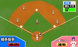 NTR! Kamikaze Baseball! screenshot