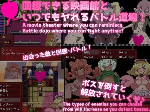 Nikuyoku Fantasy screenshot 2