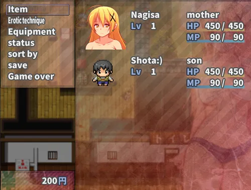 Beach Mama and My Nuki Nuki Summer Vacation ~ Mamashota RPG screenshot 10