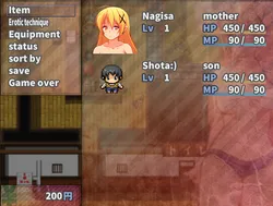 Beach Mama and My Nuki Nuki Summer Vacation ~ Mamashota RPG screenshot