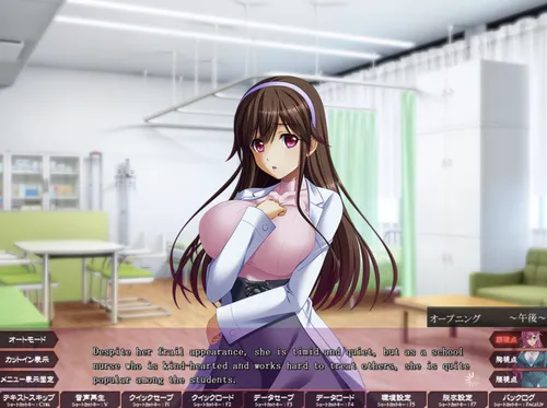 Shihai no Kyoudan 2 screenshot 1