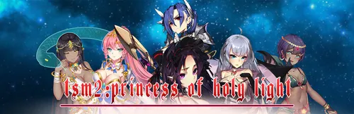 Tactics & Strategy Master 2:Princess of Holy Light Final