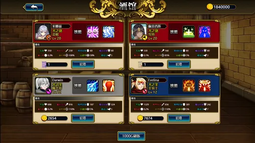 Tactics & Strategy Master 2:Princess of Holy Light screenshot 5