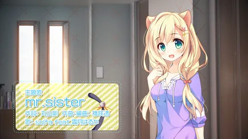 The Seventh Sign: Mr.Sister screenshot 8