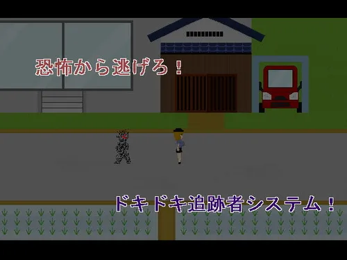 Nightmare village screenshot 1