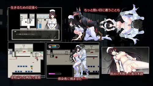 D-Hospital screenshot 4