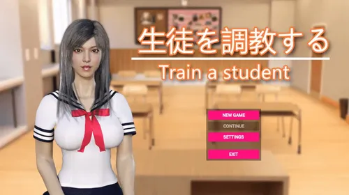 Train a student screenshot 6