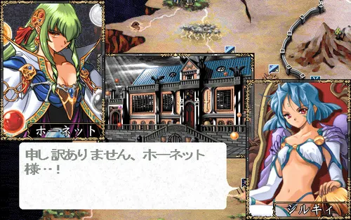 Kichikuou Rance screenshot 8