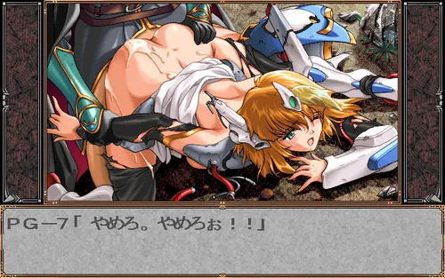 Kichikuou Rance screenshot 6