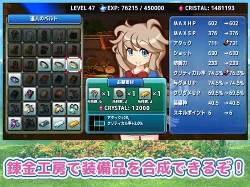 Mega Sis – One Shotamon Girl Exploration Action RPG screenshot 3