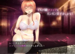 Miss Guild's Erotic Temptation Product screenshot