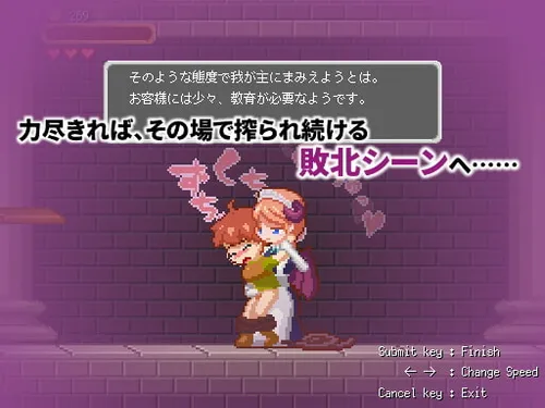 Super Mamono Sisters screenshot 2