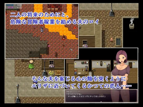 Wife Stealing Inn screenshot 3