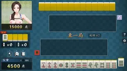 勾八麻将(J8 Mahjong) screenshot