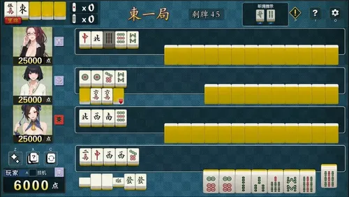 勾八麻将(J8 Mahjong) screenshot 2