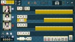 勾八麻将(J8 Mahjong) screenshot