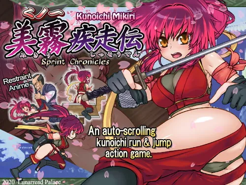 Kunoichi Mikiri – Sprint Chronicles 1.1.0