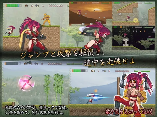 Kunoichi Mikiri - Sprint Chronicles screenshot 1