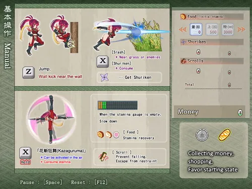 Kunoichi Mikiri - Sprint Chronicles screenshot 0