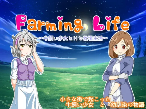 Farming Life poster