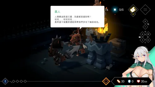 Escape Dungeon 2 screenshot 0