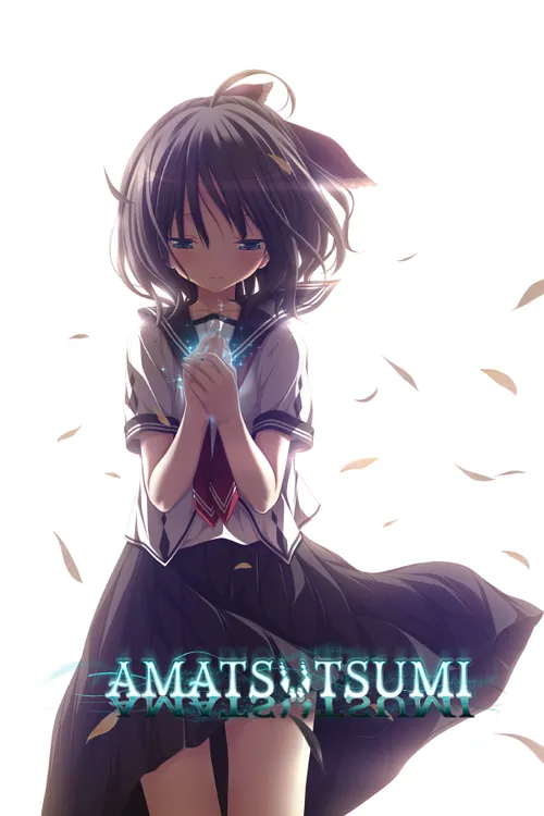 Amatsutsumi poster