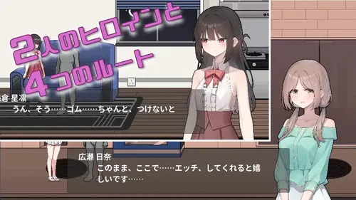 I, In the Debt Hell, Picked Up a Runaway High Schoolgirl Who Obeys Me screenshot 2