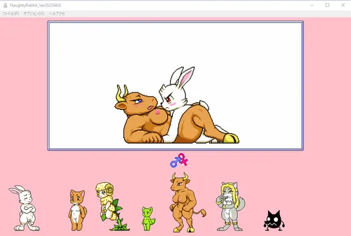 Naughty Rabbit screenshot 11