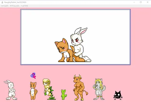 Naughty Rabbit screenshot 10